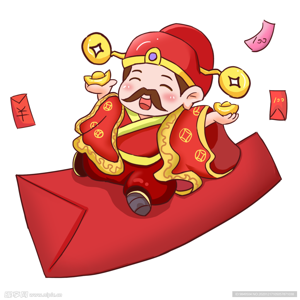 新年财神拜年PNG素材
