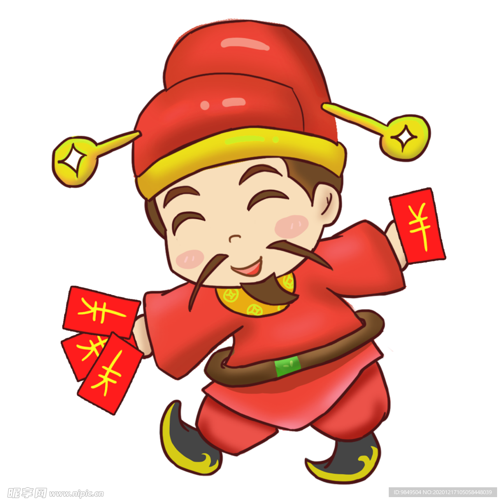 新年财神拜年PNG素材