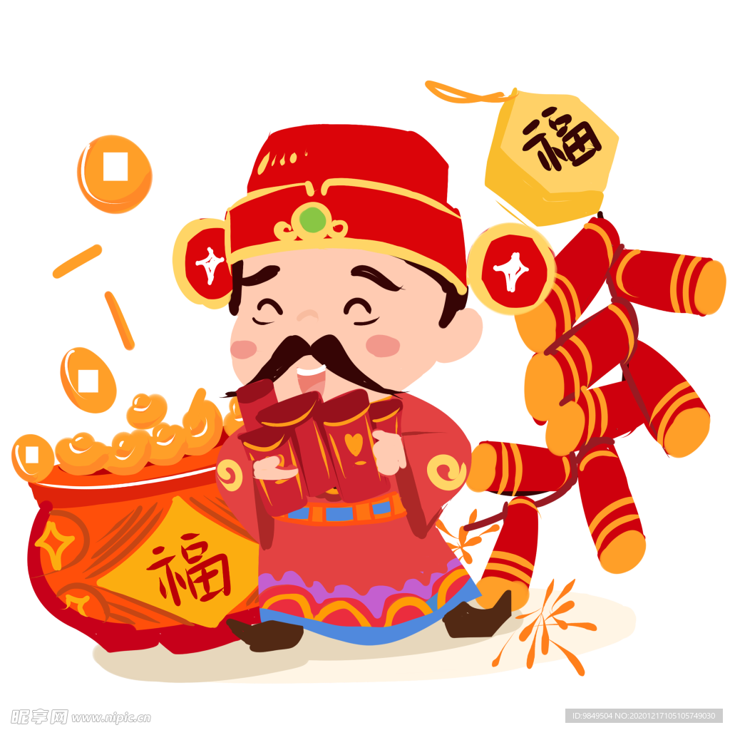 新年财神拜年PNG素材