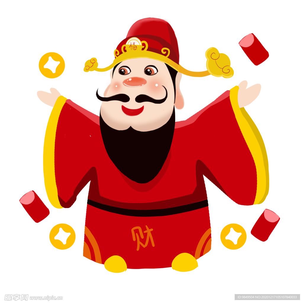 新年财神拜年PNG素材