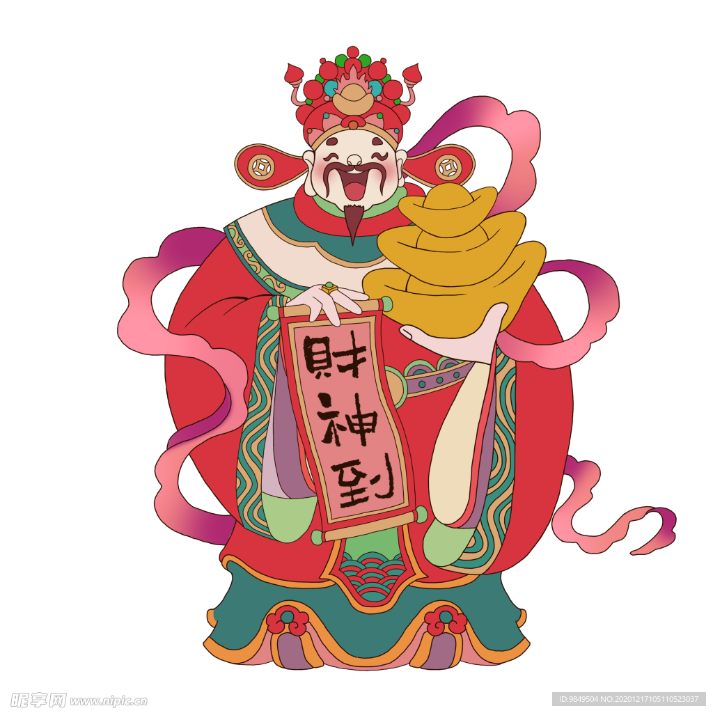 新年财神拜年PNG素材