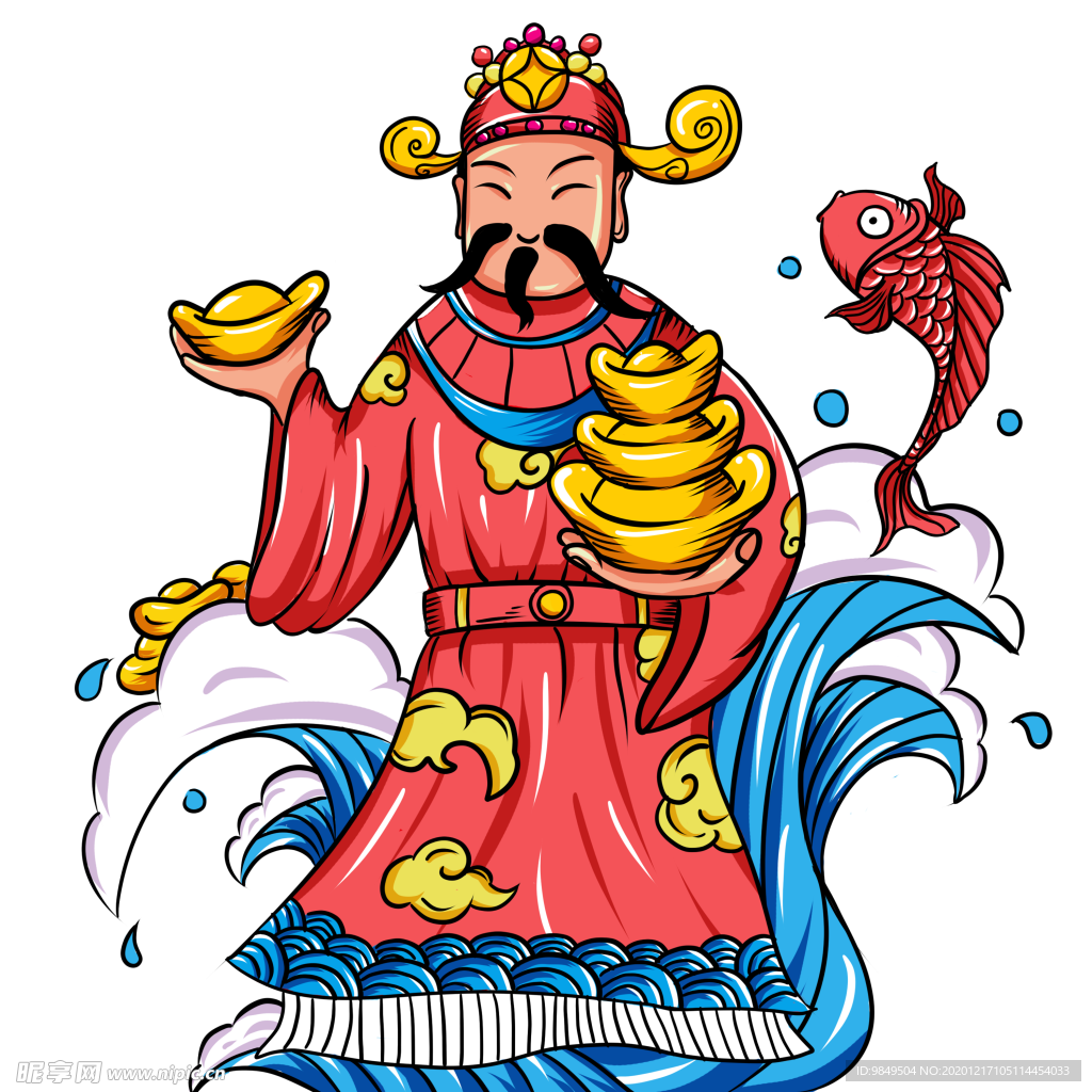 新年财神元宝拜年PNG素材