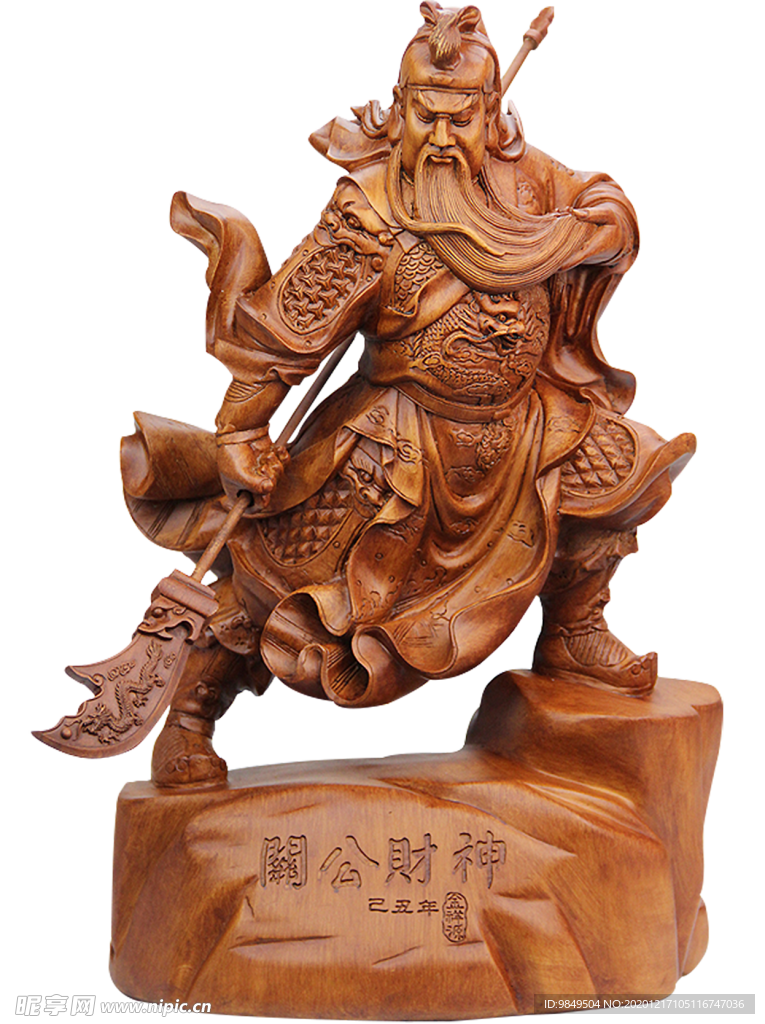 关公新年财神拜年PNG素材