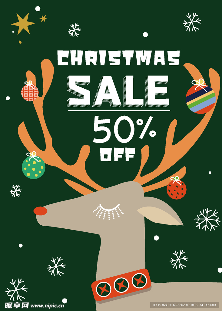 圣诞节海报