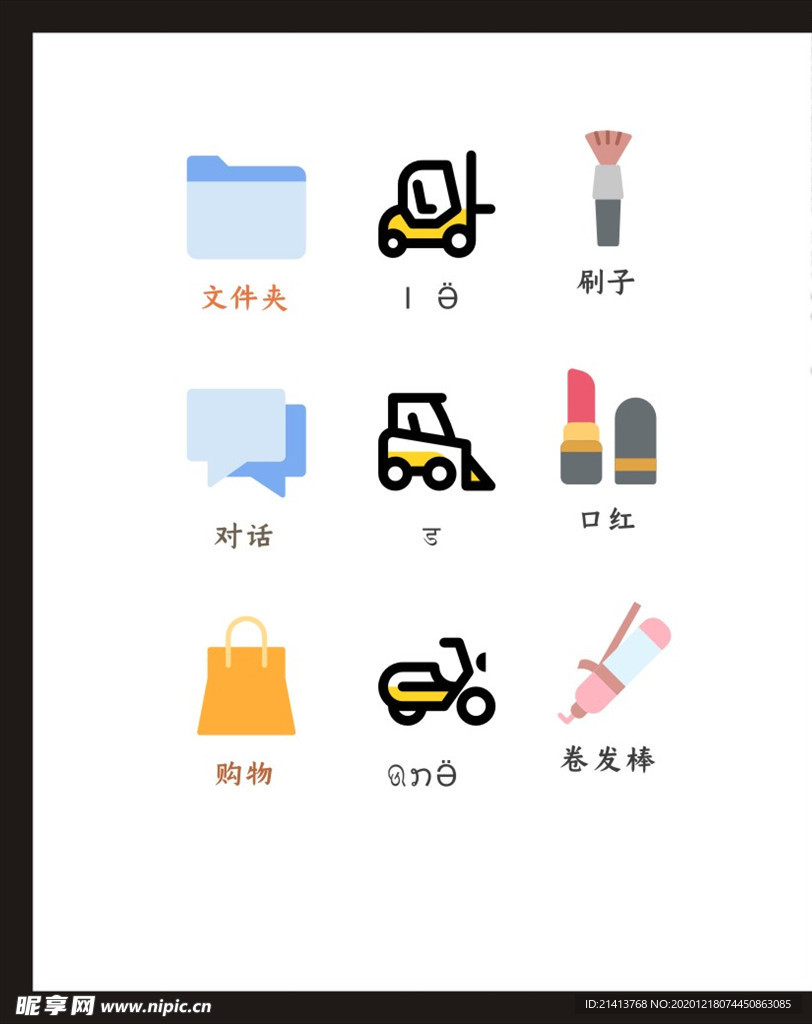 LOGO标识