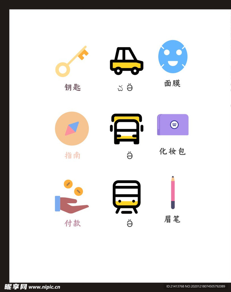 LOGO标识