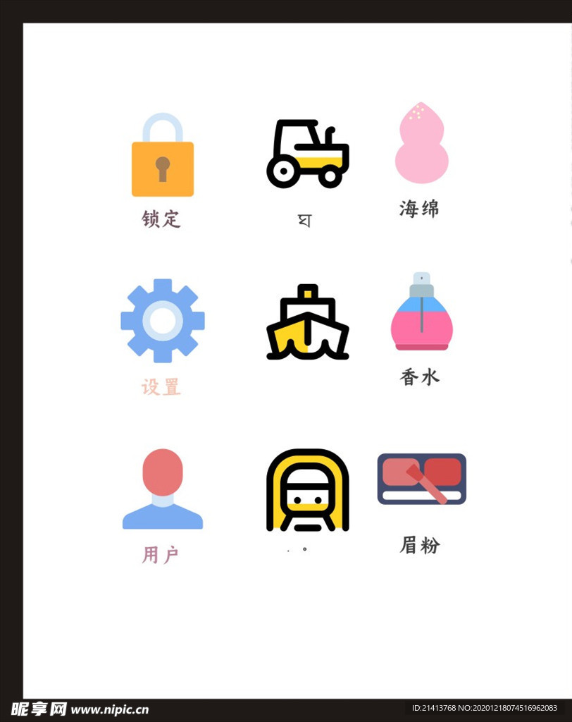 LOGO标识