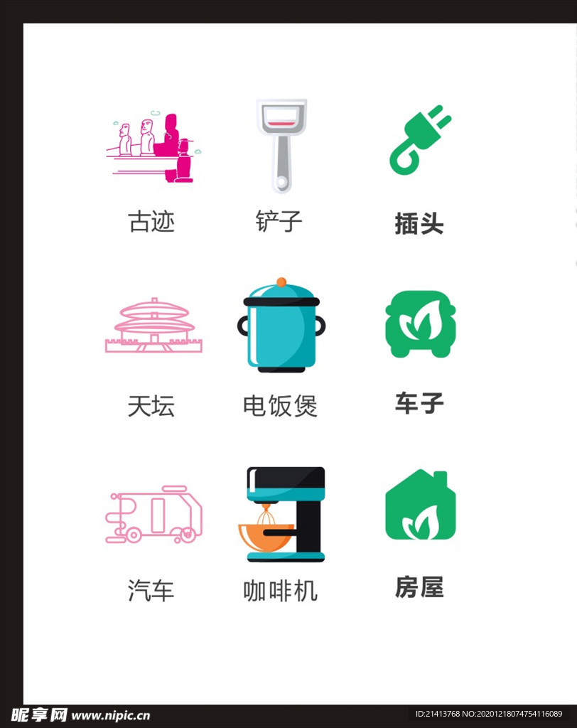 LOGO标识