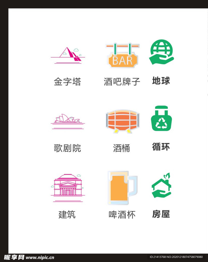 LOGO标识