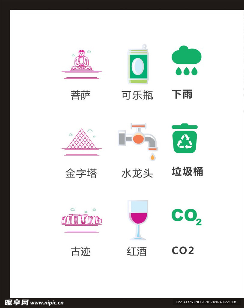 LOGO标识