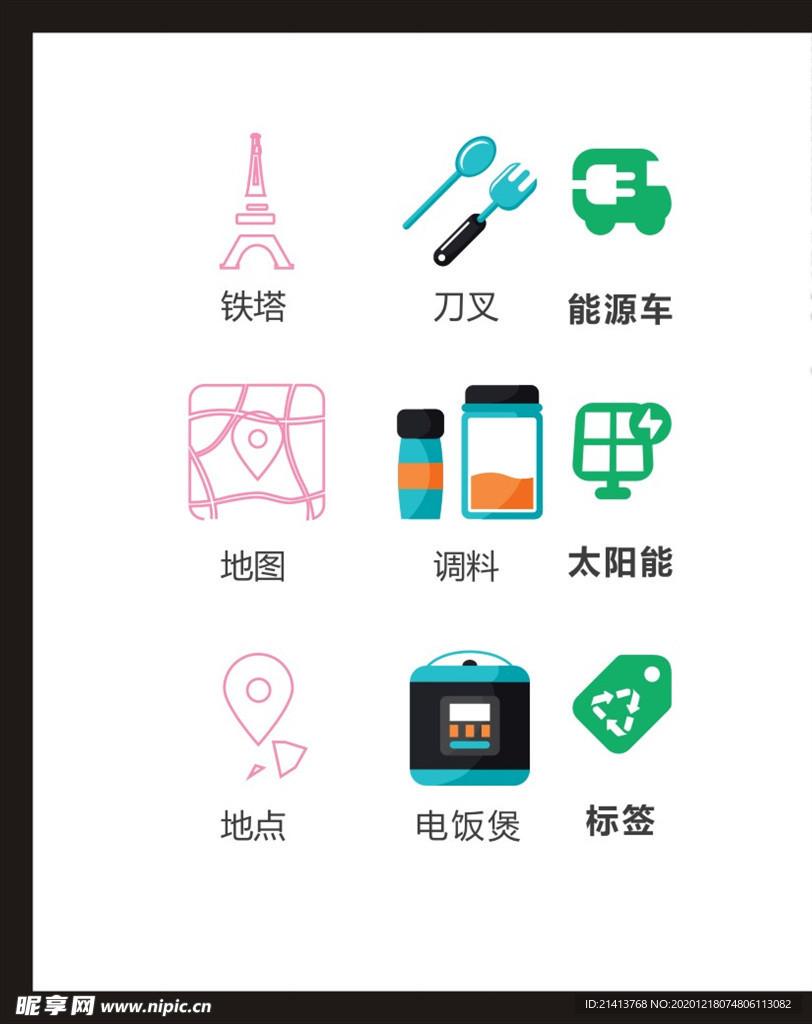 LOGO标识