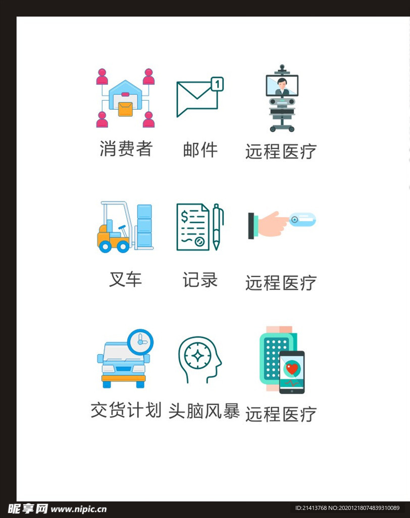 LOGO标识