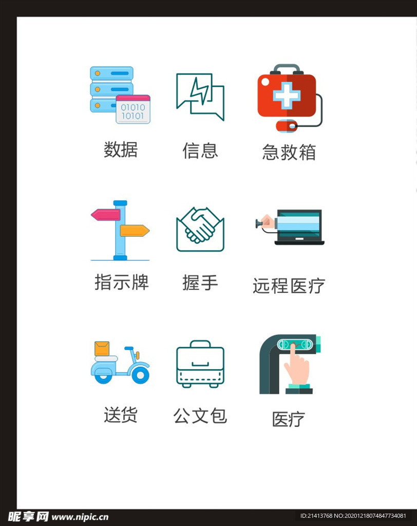 LOGO标识