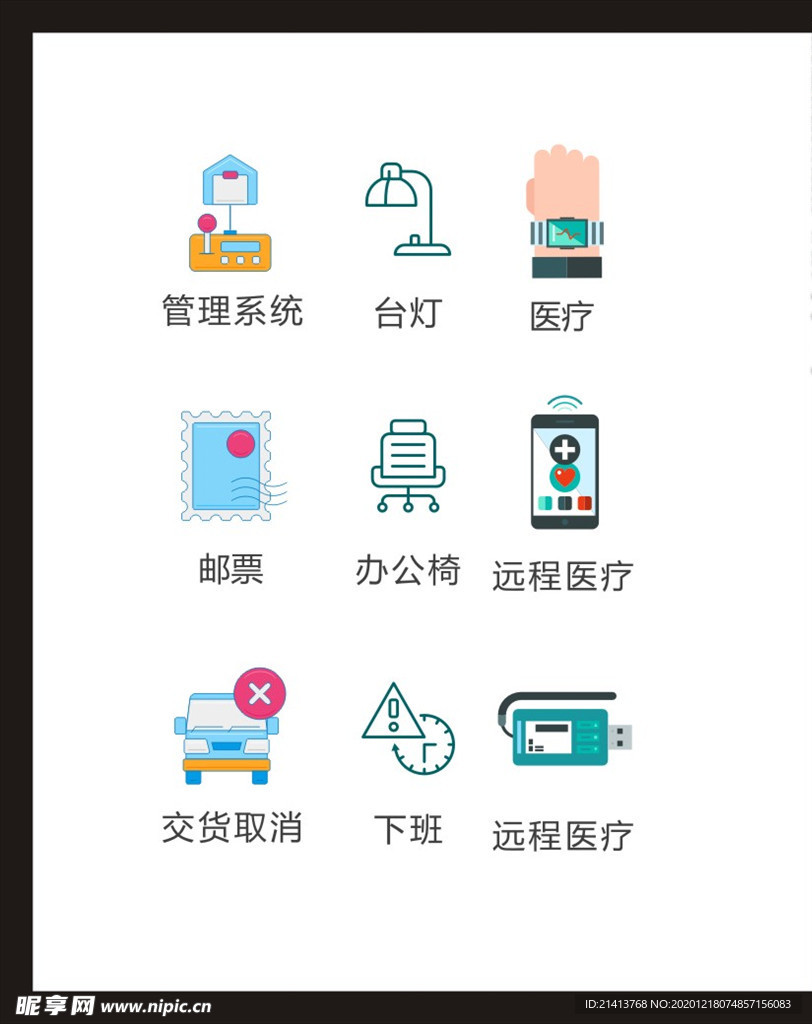 LOGO标识