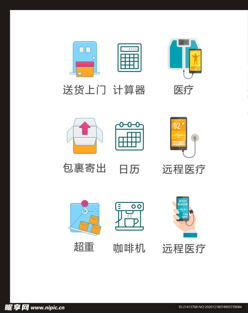 LOGO标识