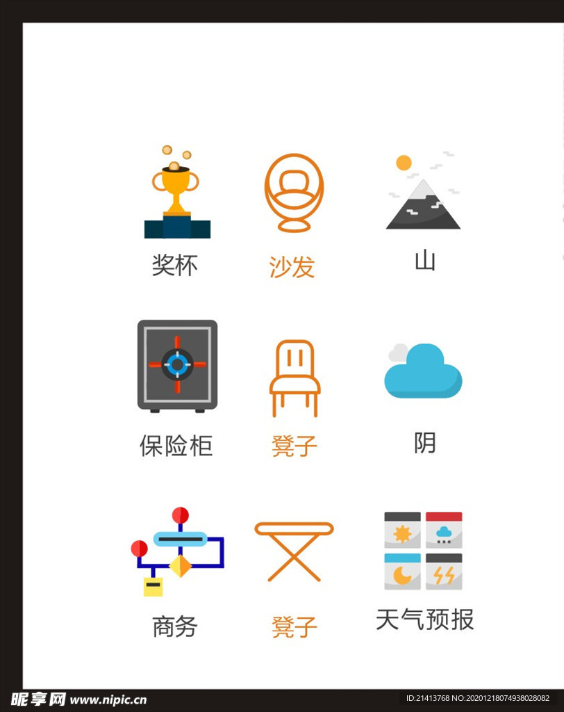LOGO标识