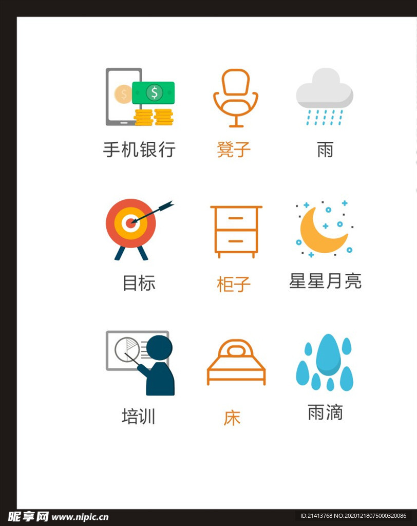 LOGO标识