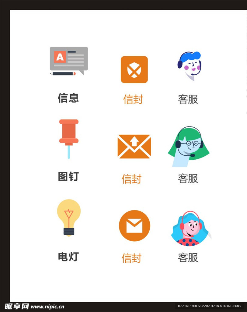LOGO标识