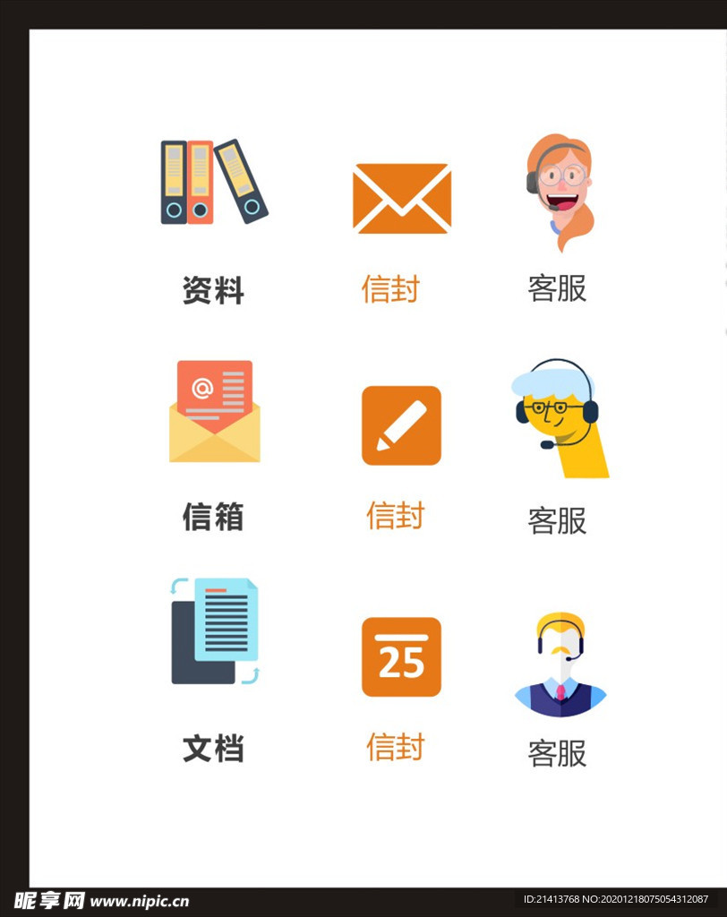 LOGO标识