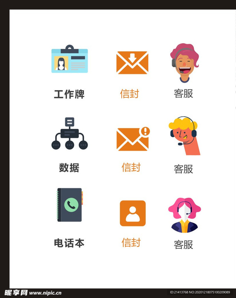 LOGO标识