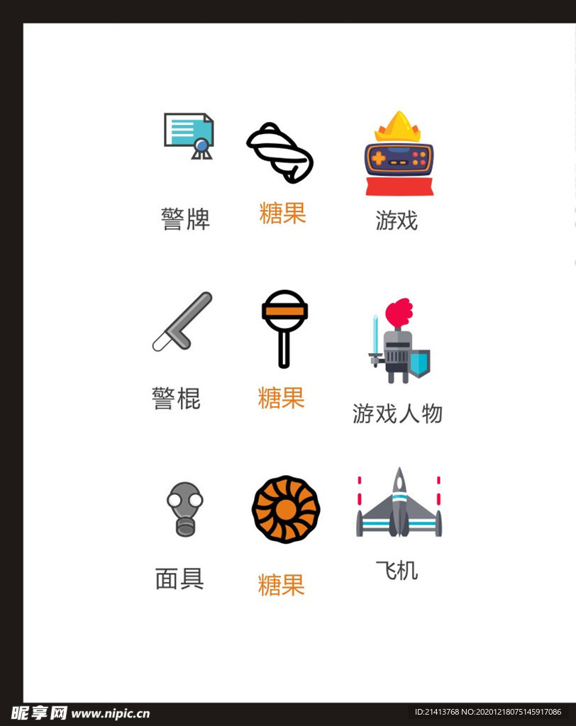 LOGO标识