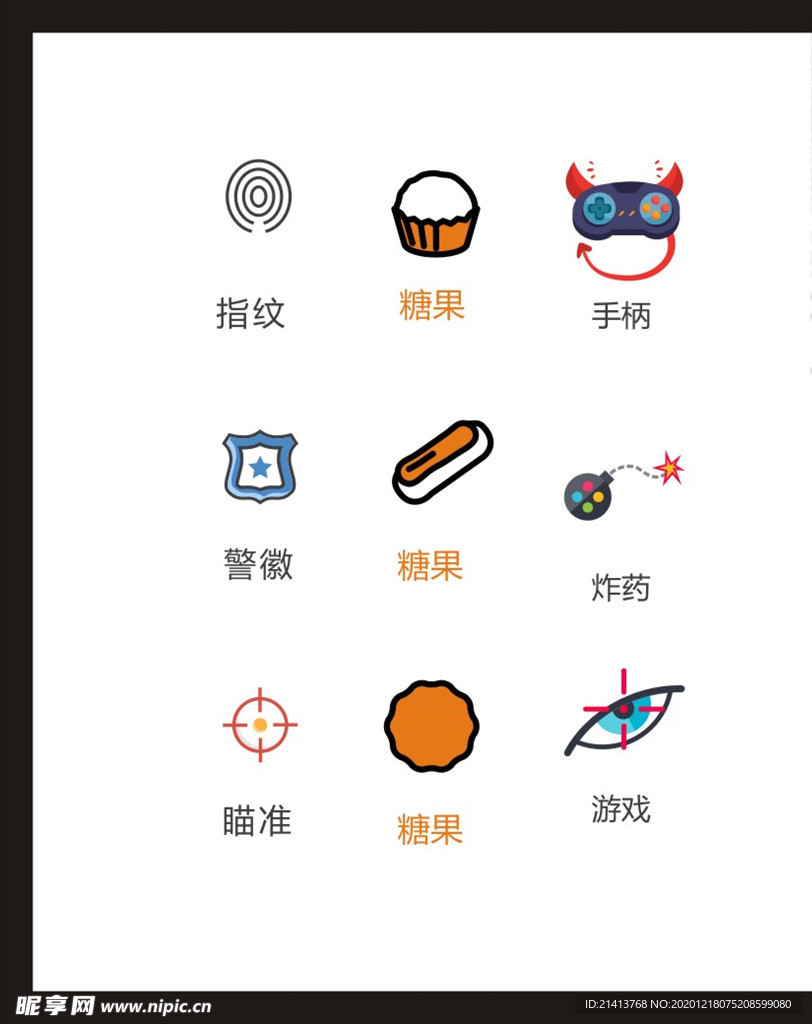 LOGO标识