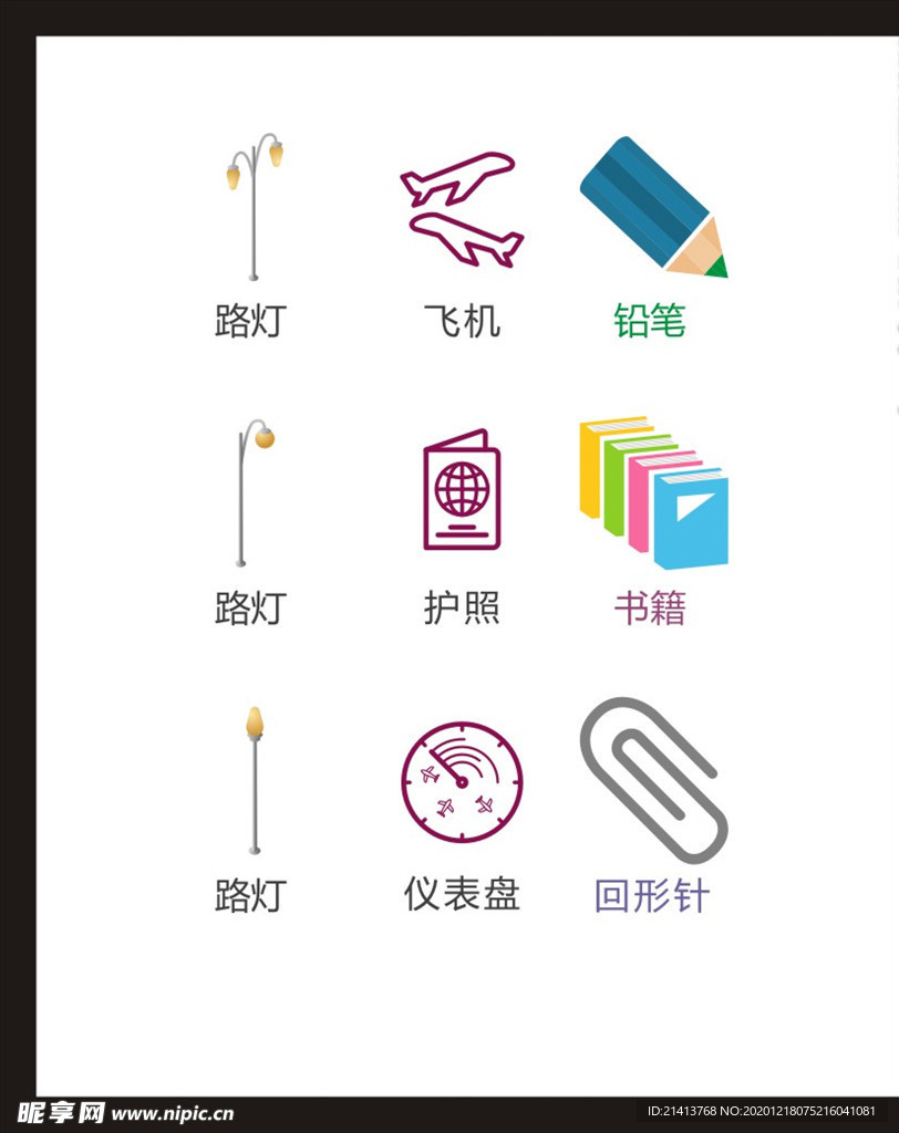 LOGO标识