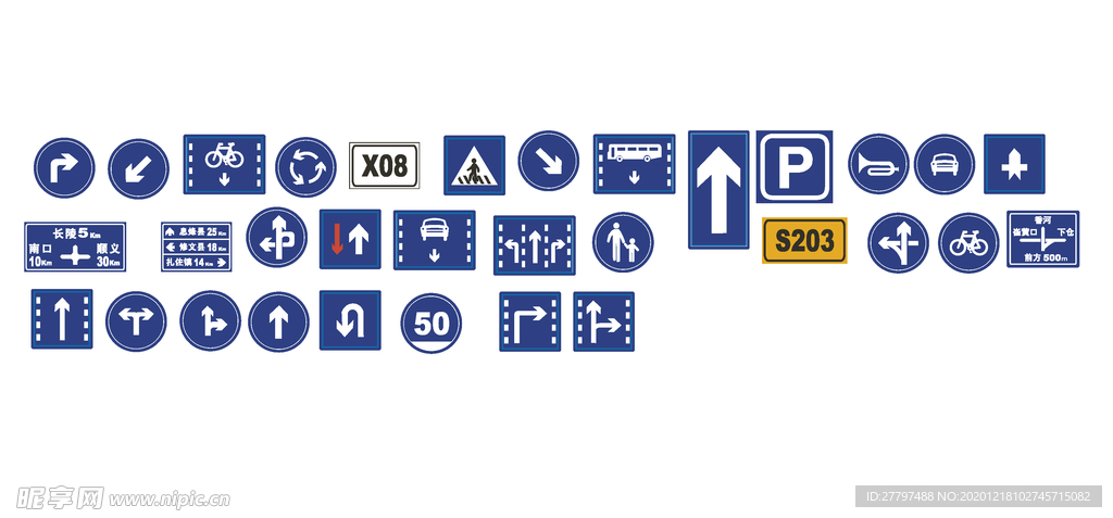 各类道路标识