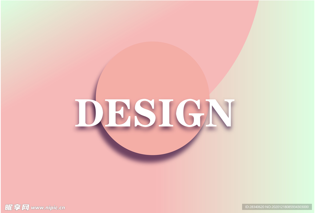 网红色渐变背景