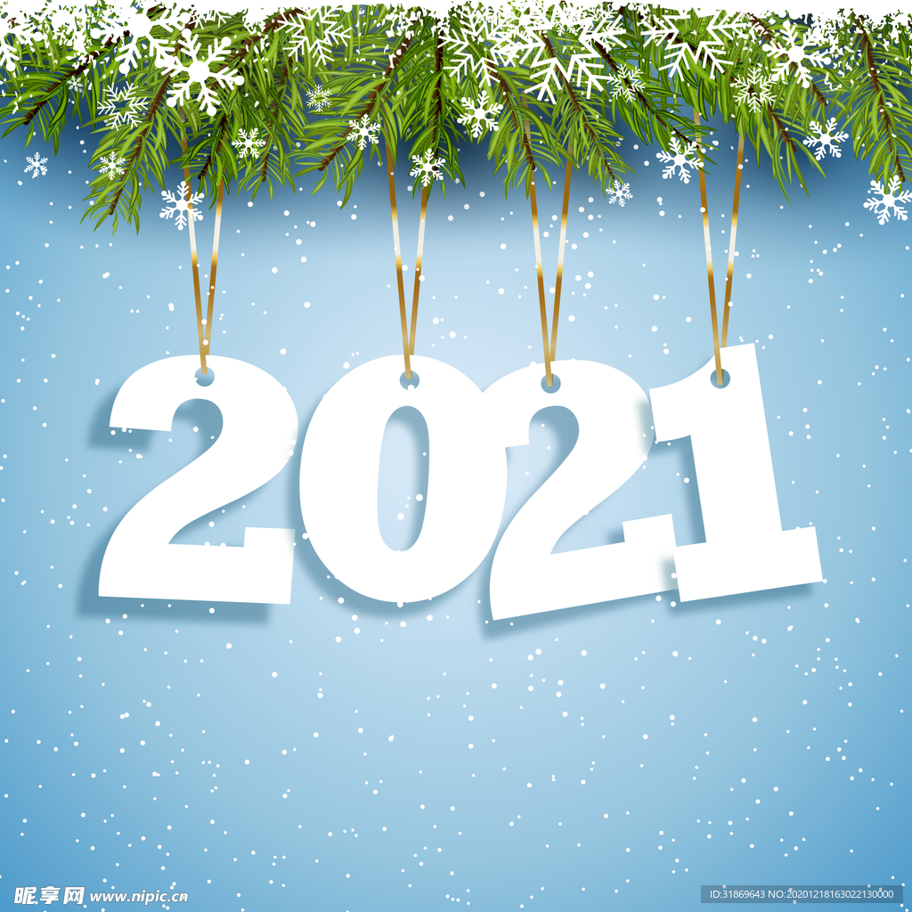 2021 新年展板背景