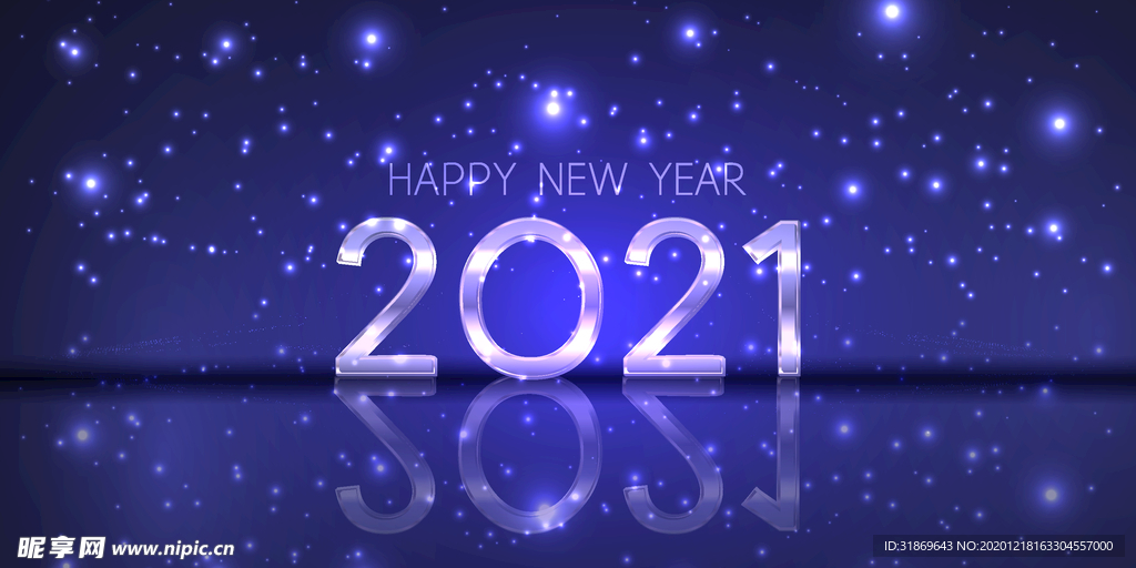 2021 新年展板背景