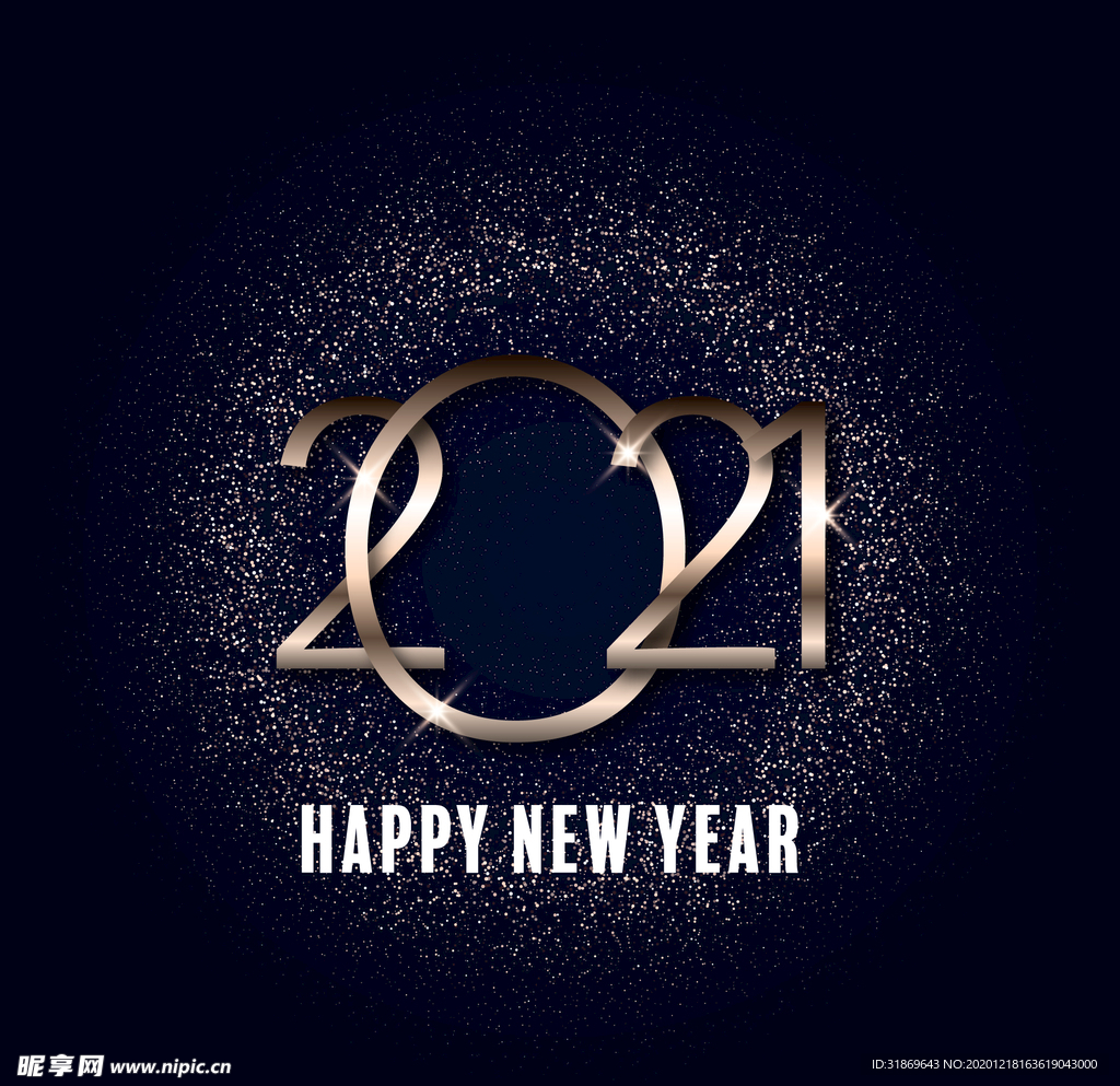 2021 新年展板背景