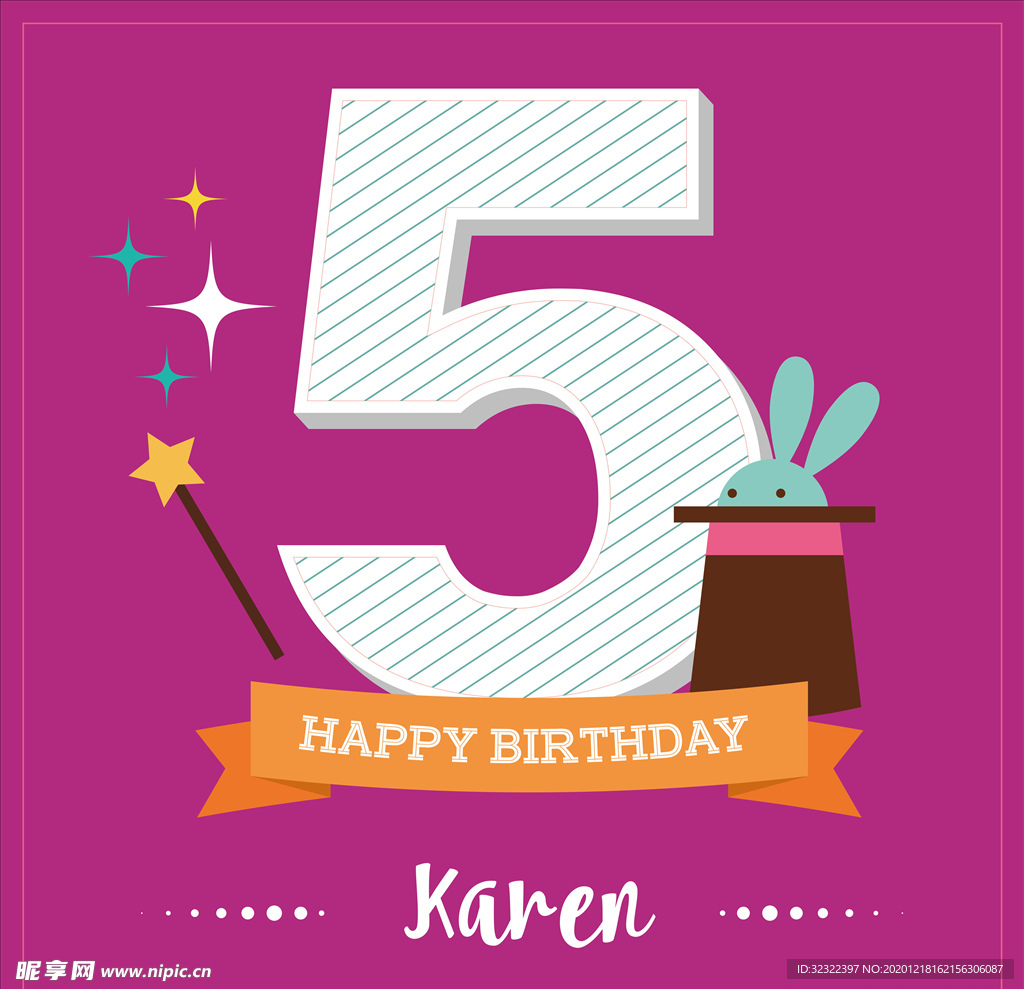 儿童生日卡通可爱数字海报