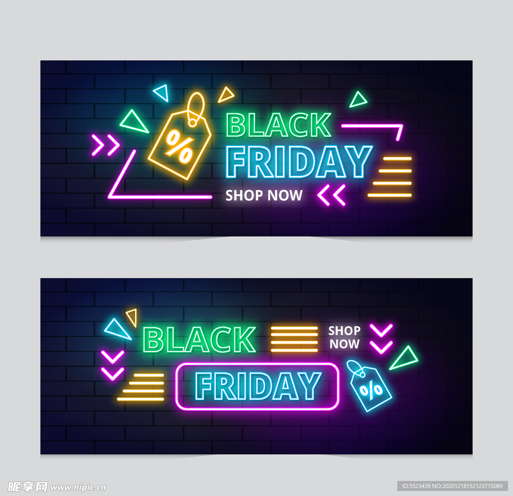 霓虹灯活动海报