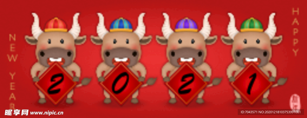牛年卡通形象