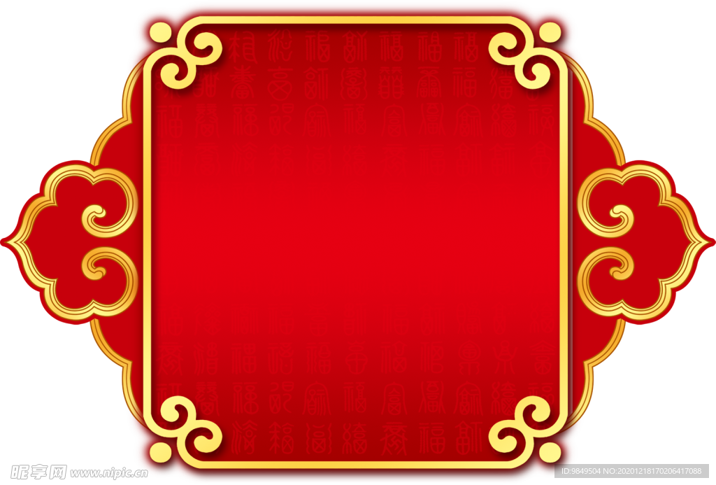 新年海报背景元素PNG素材