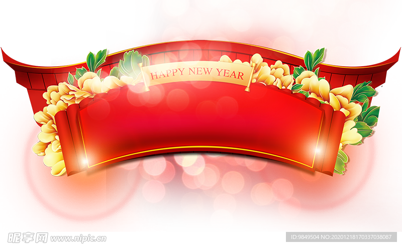 新年海报背景元素PNG素材