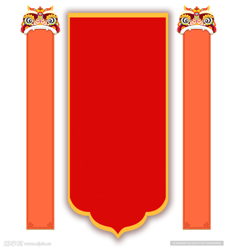 新年海报背景元素PNG素材