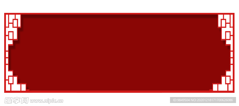 新年海报背景元素PNG素材