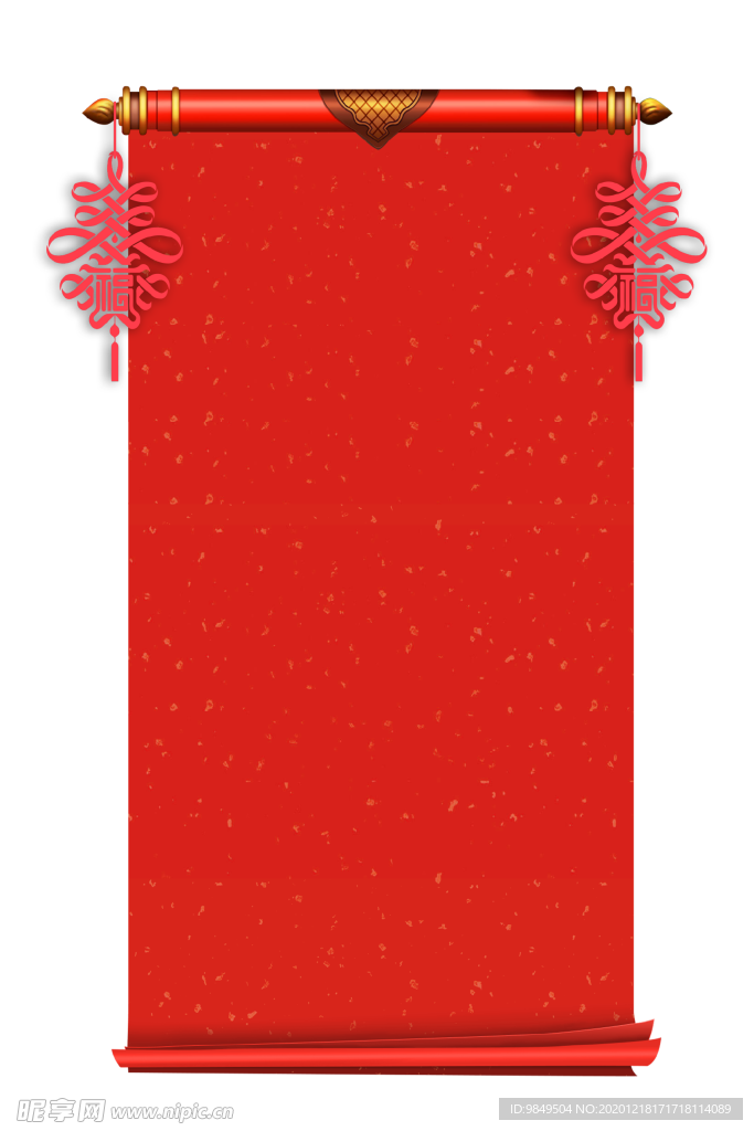 新年海报背景元素PNG素材