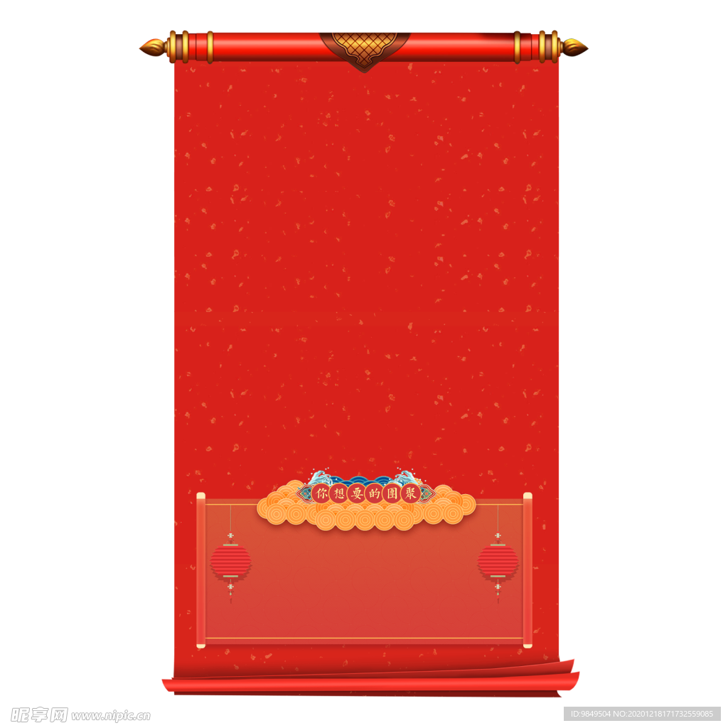 新年海报背景元素PNG素材