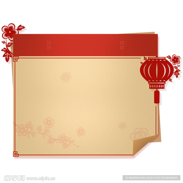 新年海报背景元素PNG素材