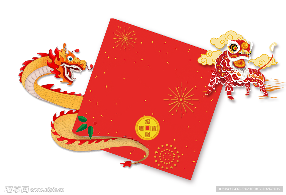 新年海报背景元素PNG素材