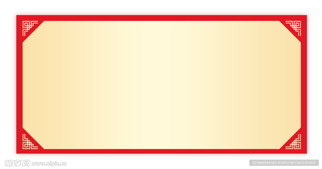 新年海报背景元素PNG素材