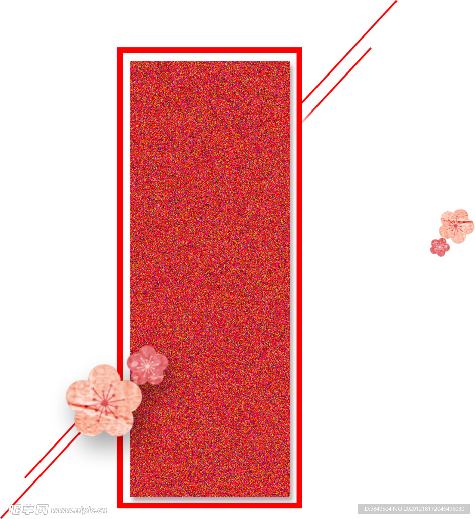 新年海报背景元素PNG素材