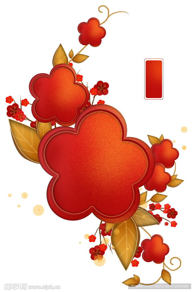 新年海报红花元素PNG素材