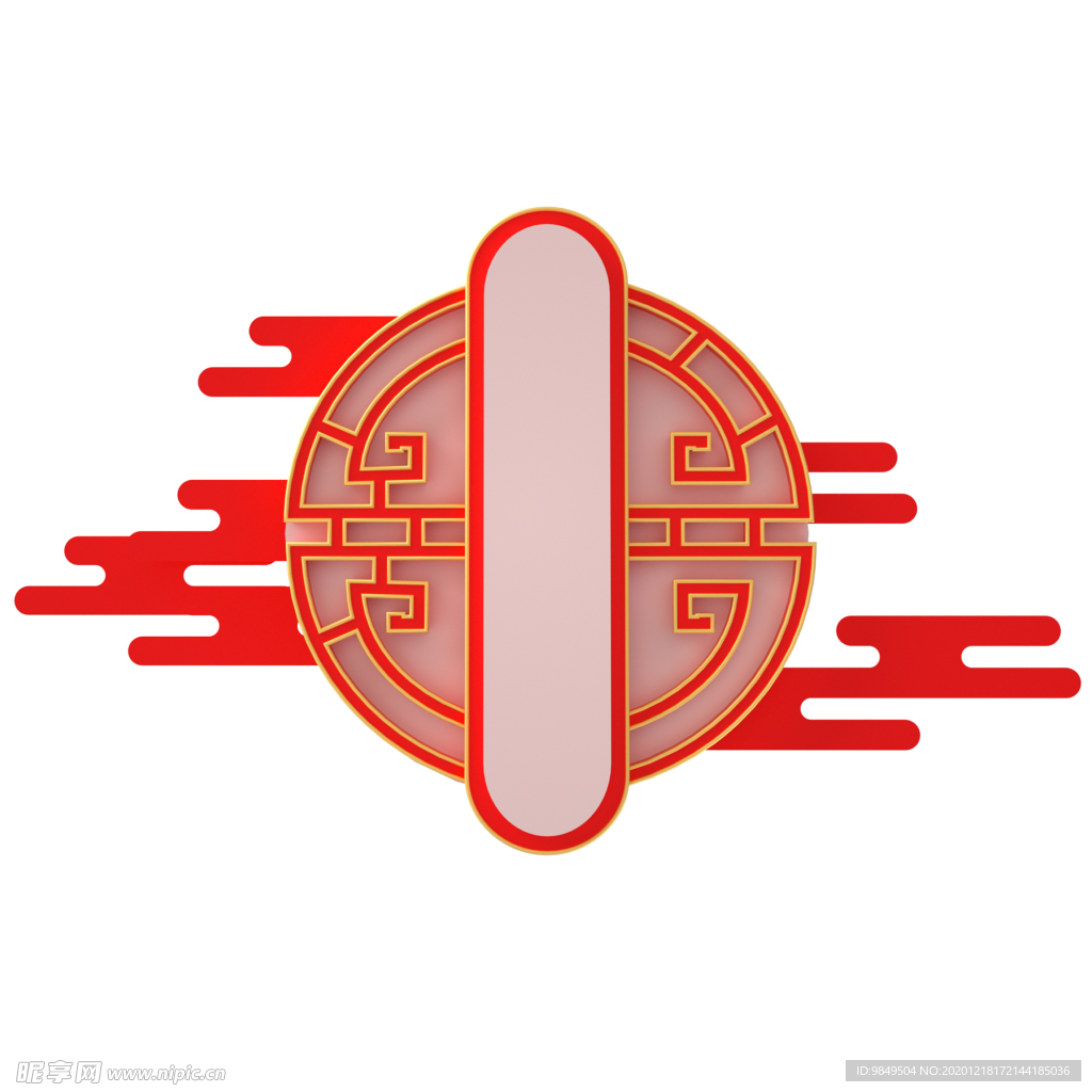 新年海报背景元素PNG素材