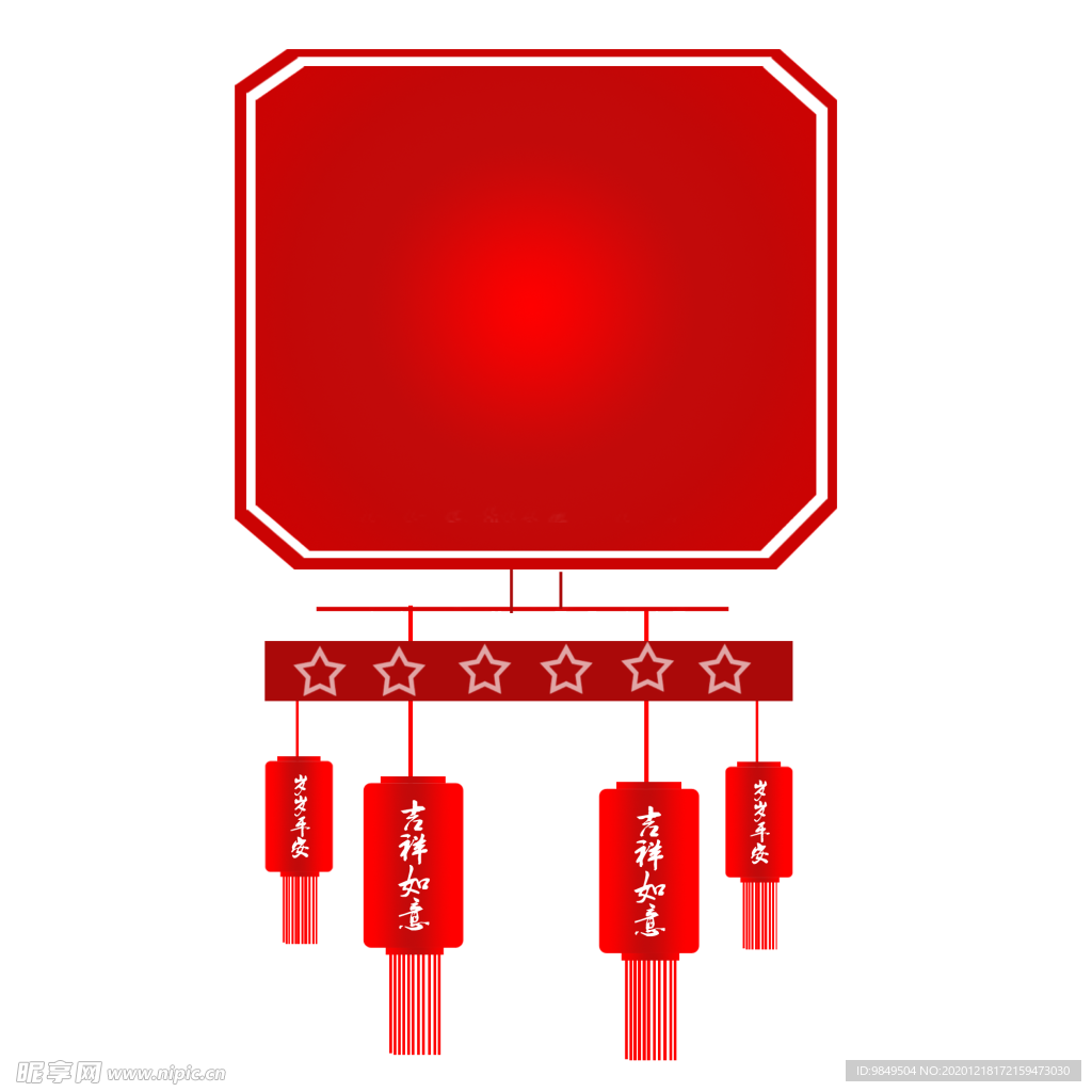 新年灯笼背景元素PNG素材
