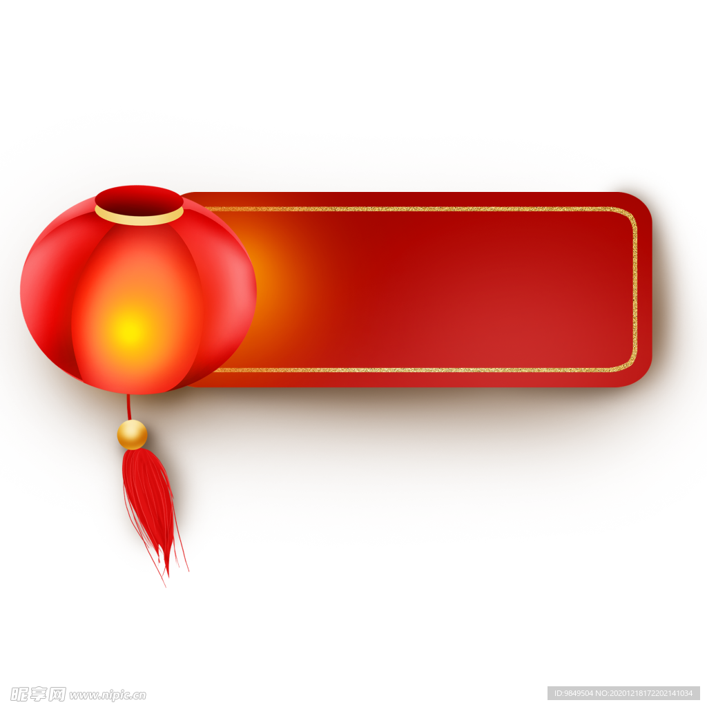 新年灯笼背景元素PNG素材