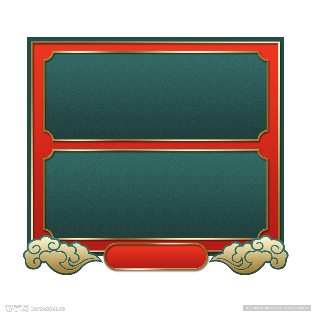 新年海报背景元素PNG素材